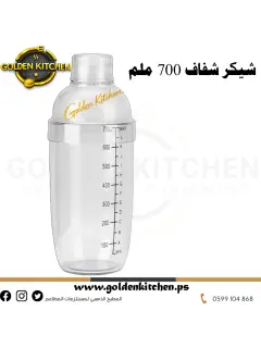 اداة خلط الكوكتيل 700 ملم - -Cocktail Shaker