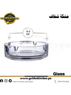 منفضة سجائر فندقية - -Round Ashtray
