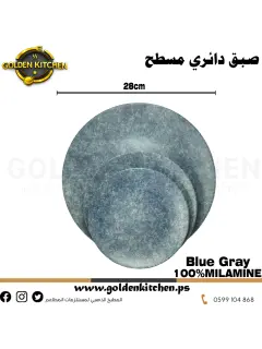 طبق دائري ميلامين 28سم -Round Melamine Plate