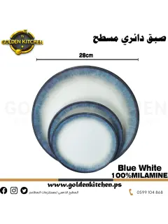 طبق مسطح كبير- Melamine Flat Plate -Blue White 28cm
