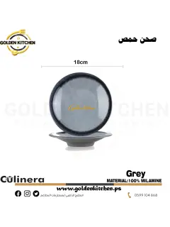طبق حمص من الميلامين -Chickpea Plate-Gray