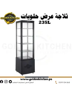ثلاجة عرض حلويات - Sweets showcase Refrigerator- 235 liters