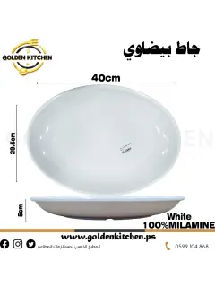 جاط بيضاوي40-29.5-5س70.png