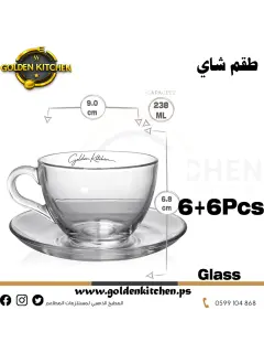 طقم شاي- Tea set- 238 ml X 6+6 Pcs