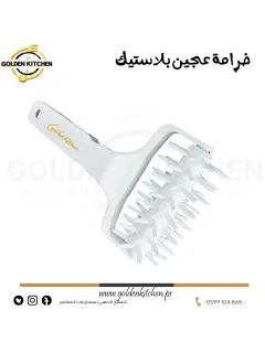 خرامة عجين بلاستيك