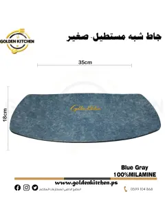 طبق شبه مستطيل صغير-semi-rectangular Bowl-Blue Gray