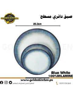 طبق مسطح وسط- Melamine Flat Plate -Blue White 20.3cm