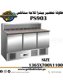 طاولة ثلاجة سلطات بلاطه جرانيت ثلاث ابواب-Saladette refrigerator table with 3 doors Granite worktop