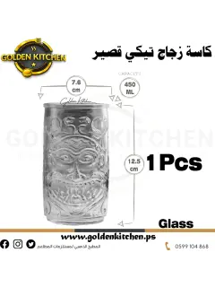 كاسة تيكي قصير - Tiki Drinking Water Glassware- 450 ml
