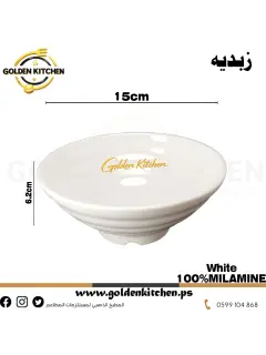 زبدية دائري ميلامين-Melamine Bowl-White-15x6.9cm