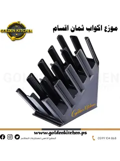 موزع وحامل أكواب--Cup Holder