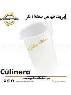 إبريق قياس سعة 1 لتر- - One Litre Measuring Jug