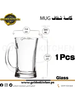 كوب كوكتيل مج - Mug Glass- 320 ml X 1 Pcs