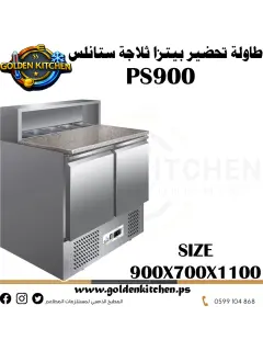 طاولة ثلاجة سلطات بلاطه جرانيت بابين-Saladette refrigerator table with 2 doors Granite worktop