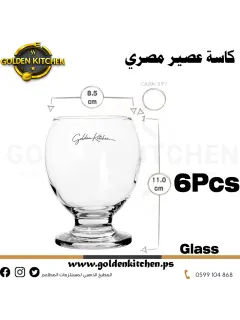 كاسات عصير  - Juice glasses - 6 Pcs