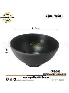 زبدية دائري ميلامين- 11.5*6سم-Melamine Bowl