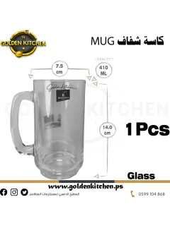 كوب كوكتيل مج كبير- Mug Glass- 490 ml X 1 Pcs