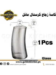 كوب الشرب- Drinking Glass- 480 ml