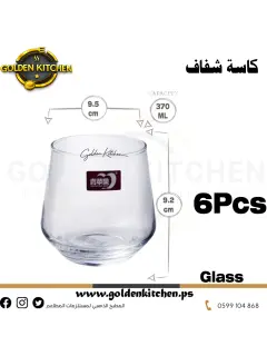 اكواب  - Cups- 370 ml X 6 Pcs