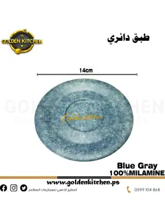 طبق دائري من الميلامين -Round Plate-Blue Gray 15cm