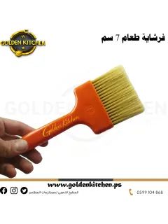 فرشاة زيت متعددة الوظائف - Multifunctional oil brush