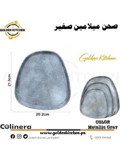 طبق من الميلامين صغير-Melamine Plate-Metallic Gray
