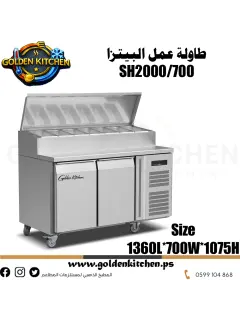 طاولة عمل البيتزا مع ثلاجة سفلية-  Pizza Workbench - SH2000/700