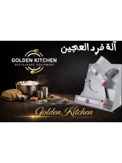 رقاقه عجين 30سم