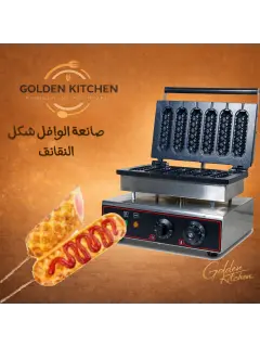 6 Sticks Waffle Stick Maker
