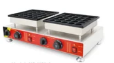 Crispy Machine