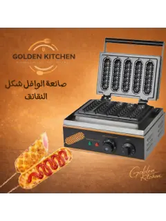 5 Sticks Waffle Stick Maker