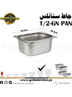 جاط ستانلس 24-30 جي ان 2-1 رقم 86800129سعر 75.png