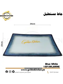 جاط مستطيل من الميلامين- Rectangular Melamine Plate- 34x23cm-Blue White
