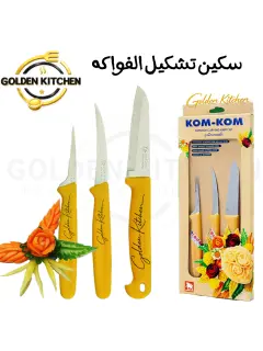 طقم سكاكين تشكيل الفواكه والخضار -  -Fruit and vegetable slicing knife_13bfe