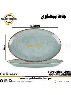 جاط بيضاوي من الميلامين صغير-Melamine Oval Plate-Turquoise Light