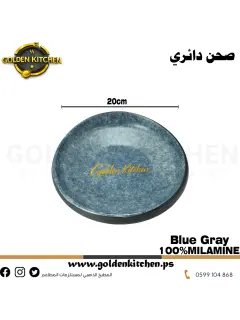 طبق دائري من الميلامين - Melamine Round Plate-Blue Gray20cm