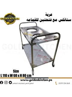 عربة سلة المهملات -|80*60*110|-Trash Bin Trolley