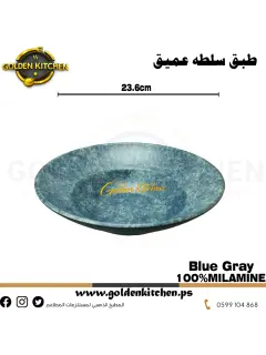 وعاء سلطة دائري من الميلامين -Melamine Salad Bowls-Blue Gray 23.6x7cm