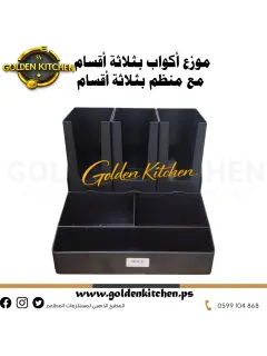 موزع وحامل أكواب--Cup Holder