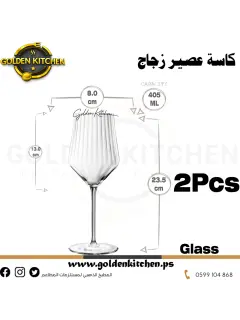 كاسات عصير  - Juice glasses 405 ml X 2 Pcs
