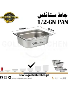 جاط ستانلس 24-30 جي ان 2-1 رقم 186800136سعر 40.png