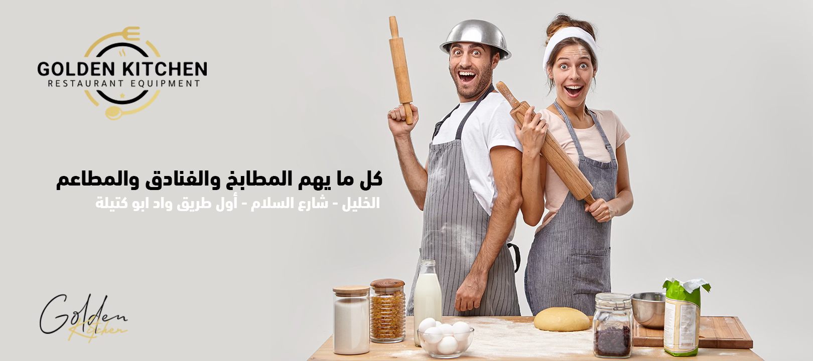 About Golden Kitchens